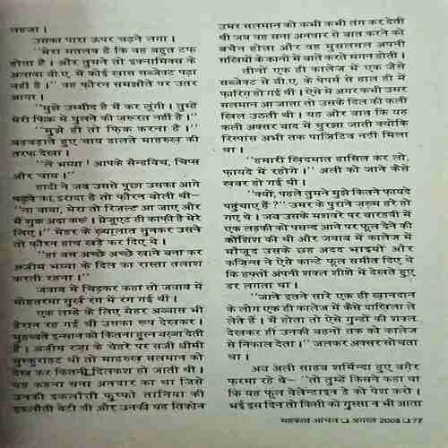 Document_84