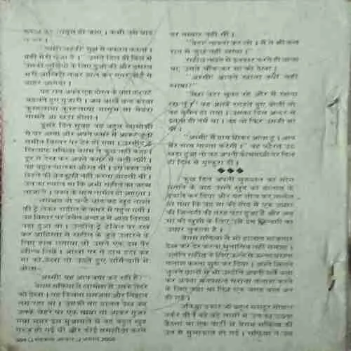 Document_85