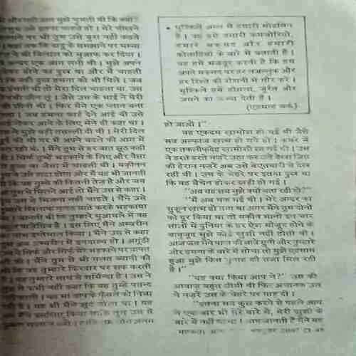 Document_87
