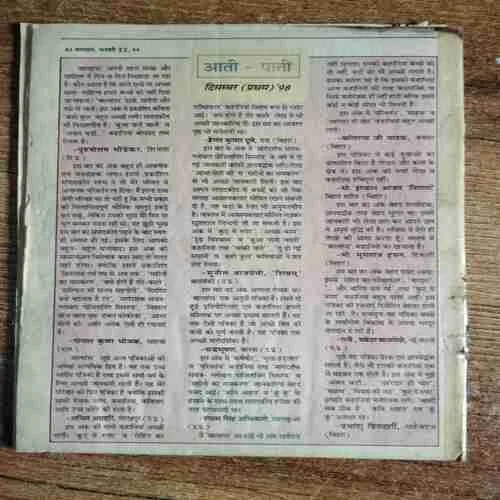 Document_87