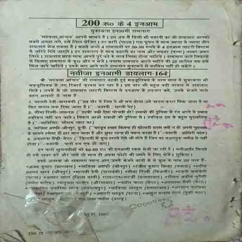 Document_88