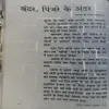 Document_88