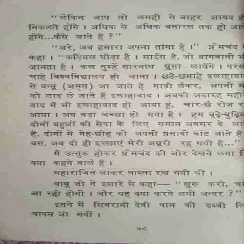 Document_9 Document_9