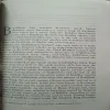 Document_9
