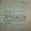 Document_9