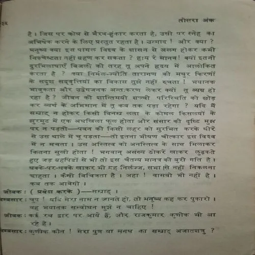 Document_9