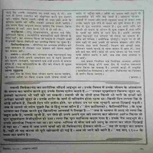 Document_92