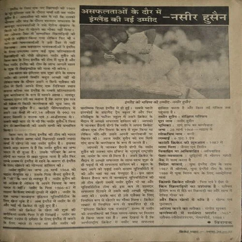 Document_93 Document_93