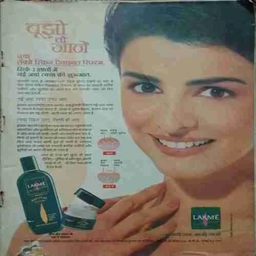 Grihsobha ( February 1998 )