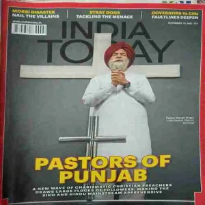 India Today ( 14th November 2022 )