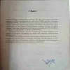 Document_95