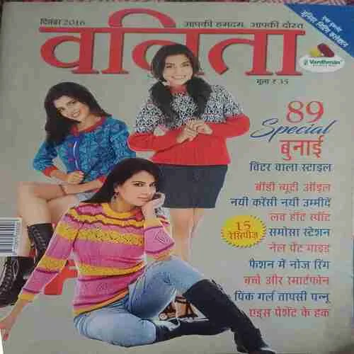 Vanita ( December 2016 )