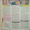 Document_96