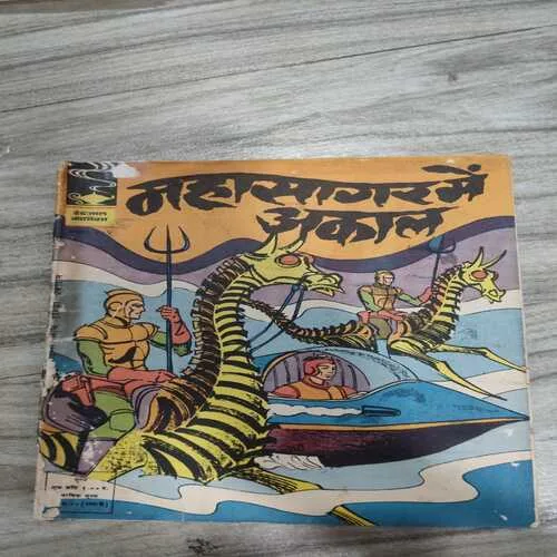Indrajaal Comics 101