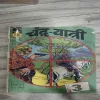 Indrajaal Comics 107