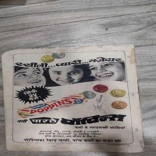 Indrajaal Comics 108