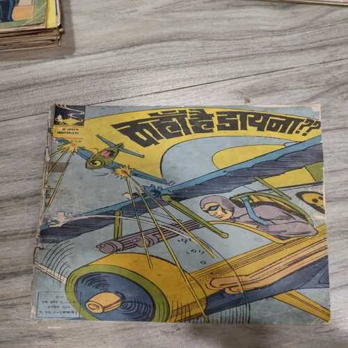 Indrajaal Comics 113