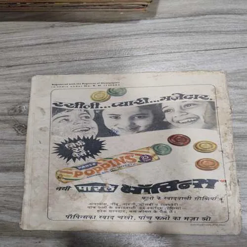 Indrajaal Comics 126