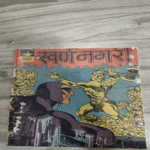 Indrajaal Comics 140
