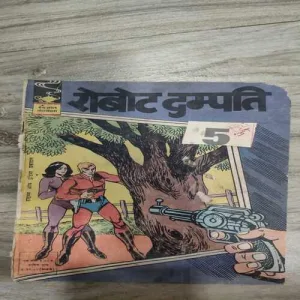 Indrajaal Comics 143