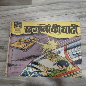 Indrajaal Comics 146