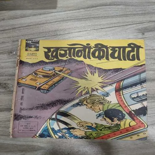 Indrajaal Comics 146