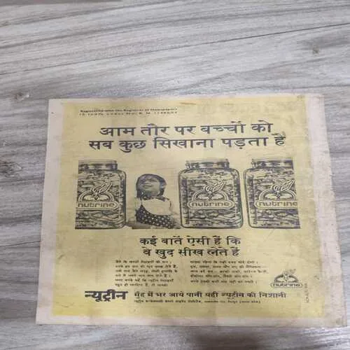 Indrajaal Comics 150