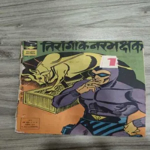 Indrajaal Comics 155