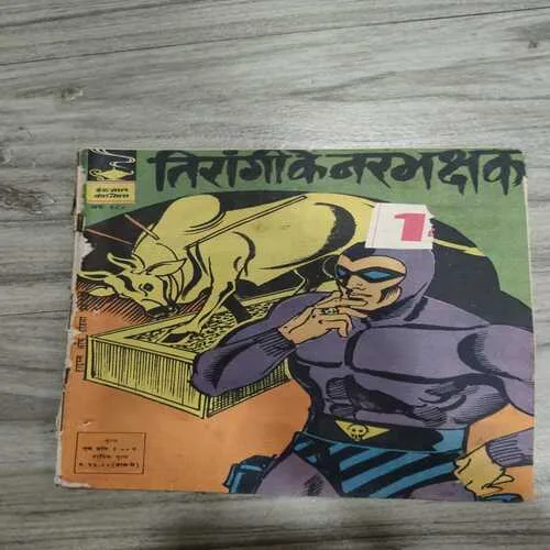 Indrajaal Comics 155