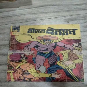 Indrajaal Comics 158