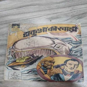 Indrajaal Comics 34