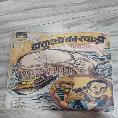 Indrajaal Comics 34
