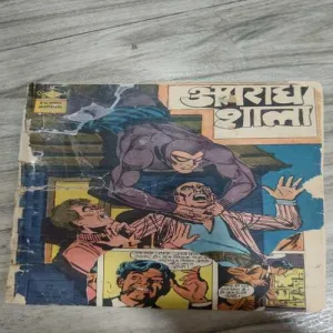 Indrajaal Comics 40