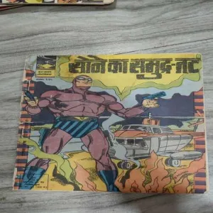 Indrajaal Comics 44