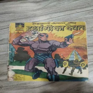 Indrajaal Comics 50
