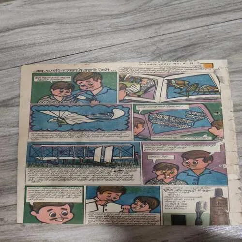 Indrajaal Comics 51
