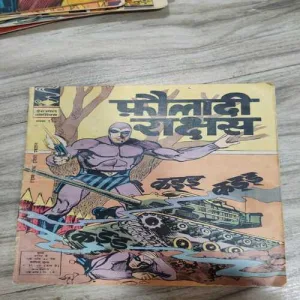 Indrajaal Comics 56