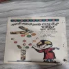 Indrajaal Comics 59