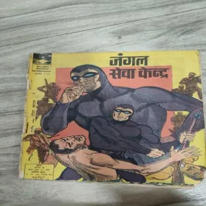 Indrajaal Comics 62