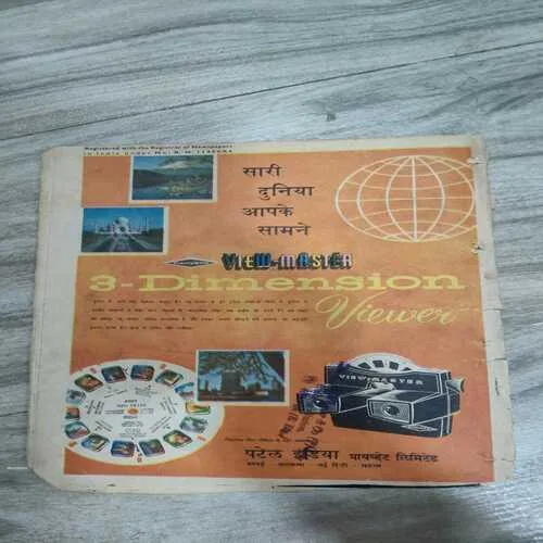 Indrajaal Comics 63