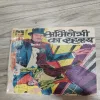 Indrajaal Comics 68