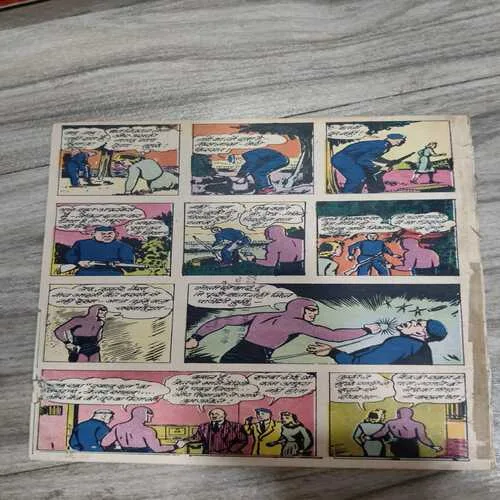 Indrajaal Comics 72