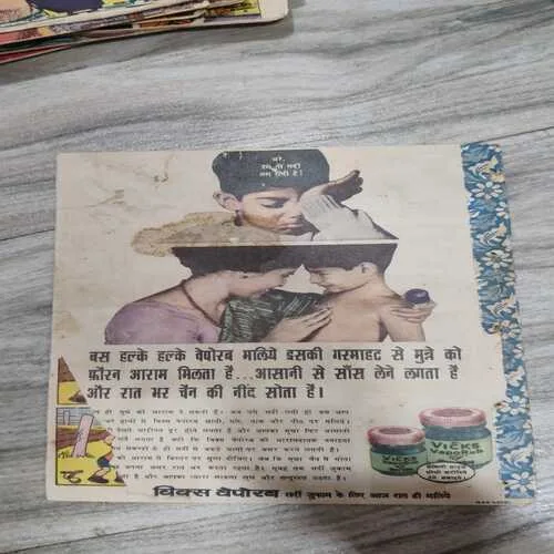 Indrajaal Comics 78