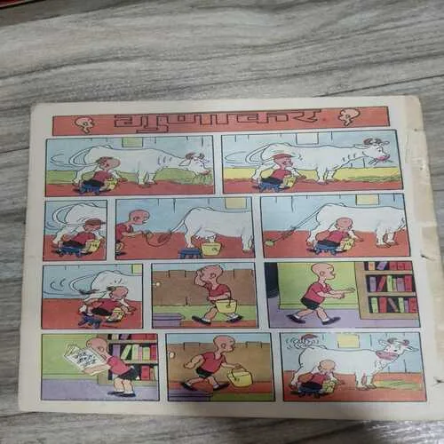 Indrajaal Comics 93