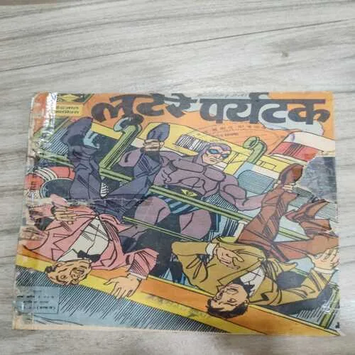 Indrajaal Comics 95