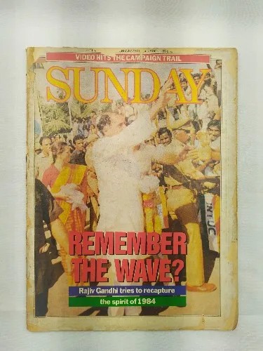 political comics, Sunday magazine, Rajiv Gandhi, 1984 elections, Indian politics, historic journalism, electoral wave, Indian magazines, collectible edition, vintage journalism, iconic interviews, Congress party, political analysis, rare magazine, election stories, Prime Minister, Indian democracy, media history, classic feature, landmark issue, retro India, news magazine, journalist interview, historical perspective, leadership change, election aftermath, Indian elections, post-Indira Gandhi, cover story, iconic feature, must-read piece, magazine collector, popular press, rare issue, reporter’s take, socio-political, legacy story, public sentiment, magazine library, vintage feature