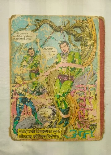 Diamond Comics, Crime Union comics, Hindi comics, Crime Union D 938, crime comics, detective comics, classic Hindi comics, collectible comics, Indian comics, mystery comics, suspense comics, thriller comics, crime stories, comic collectors, vintage comics, comic book collection, Indian comic fans, comic marketplace, comic trading, comic fans, crime fiction, comic sale, comic community, comic fandom, crime comics India, comic shop, detective stories, crime adventure, comic art, comic storytelling, comic enthusiasts, comic readers, comic narratives, comic series, crime investigation, comic auctions, crime thriller comics, Indian cultural comics, comic lovers, crime mystery, comic editions, vintage Hindi comic, classic detective comics, comic trading cards, comic book fans, crime graphic novels, collectible edition, crime story comics, comic culture