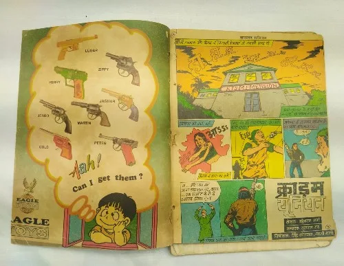 Diamond Comics, Crime Union comics, Hindi comics, Crime Union D 938, crime comics, detective comics, classic Hindi comics, collectible comics, Indian comics, mystery comics, suspense comics, thriller comics, crime stories, comic collectors, vintage comics, comic book collection, Indian comic fans, comic marketplace, comic trading, comic fans, crime fiction, comic sale, comic community, comic fandom, crime comics India, comic shop, detective stories, crime adventure, comic art, comic storytelling, comic enthusiasts, comic readers, comic narratives, comic series, crime investigation, comic auctions, crime thriller comics, Indian cultural comics, comic lovers, crime mystery, comic editions, vintage Hindi comic, classic detective comics, comic trading cards, comic book fans, crime graphic novels, collectible edition, crime story comics, comic culture