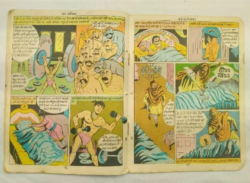 Raj Comics, Bankelal comics, Hindi comic, Bankelal ki taakat, superhero comic, Indian comic, collectible comic, vintage comic, comic collectors, action comic, adventure comic, comic book India, comic sale, comic trading, comic fans, comic community, Hindi superhero, comic series, comic art, fantasy comic, comic book fans, comic readers, comic storytelling, comic editions, comic adventure, superhero stories, Indian comics, classic Hindi comics, comic book collection, comic lovers, comic narratives, comic shop, comic fandom, comic enthusiasts, comic auctions, comic marketplace, comic culture, kids comic, retro comic, comic books India, comic story, comic heroes, magic comic, comic fans India, comic plotting, comic characters, comic episodes, comic books for kids, comic book readers, comic book trade, collectible editions, comic store, Indian superhero stories, Hindi comics collection, graphic novels India, comic book sellers, comic plot lines, superhero tales, comic books collectors, Raj Comics editions, comic trade India, comic adventures, fantasy storyline, comic art style, superhero saga, comic fanbase, comic reading, comic event, comic book auctions, comic storytelling India, Indian comic culture, classic superhero comic, comic books sale, comic collectors India, comic history, comic lore, comic art lovers, Hindi comic stories, superhero comics India, comic sellers, Indian comic fans, comic downloads, comic shops India, popular comics India, comic book stores, Indian fantasy comics, graphic storytelling, comic merchandise, comic trade fairs, comic events India, comic fan community, comic book forums
