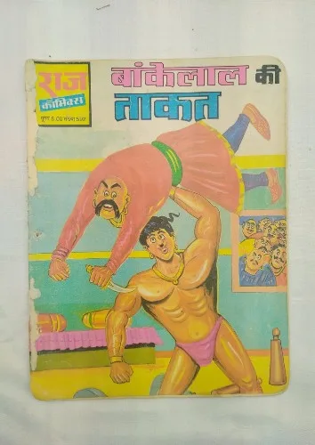 Raj Comics, Bankelal comics, Hindi comic, Bankelal ki taakat, superhero comic, Indian comic, collectible comic, vintage comic, comic collectors, action comic, adventure comic, comic book India, comic sale, comic trading, comic fans, comic community, Hindi superhero, comic series, comic art, fantasy comic, comic book fans, comic readers, comic storytelling, comic editions, comic adventure, superhero stories, Indian comics, classic Hindi comics, comic book collection, comic lovers, comic narratives, comic shop, comic fandom, comic enthusiasts, comic auctions, comic marketplace, comic culture, kids comic, retro comic, comic books India, comic story, comic heroes, magic comic, comic fans India, comic plotting, comic characters, comic episodes, comic books for kids, comic book readers, comic book trade, collectible editions, comic store, Indian superhero stories, Hindi comics collection, graphic novels India, comic book sellers, comic plot lines, superhero tales, comic books collectors, Raj Comics editions, comic trade India, comic adventures, fantasy storyline, comic art style, superhero saga, comic fanbase, comic reading, comic event, comic book auctions, comic storytelling India, Indian comic culture, classic superhero comic, comic books sale, comic collectors India, comic history, comic lore, comic art lovers, Hindi comic stories, superhero comics India, comic sellers, Indian comic fans, comic downloads, comic shops India, popular comics India, comic book stores, Indian fantasy comics, graphic storytelling, comic merchandise, comic trade fairs, comic events India, comic fan community, comic book forums